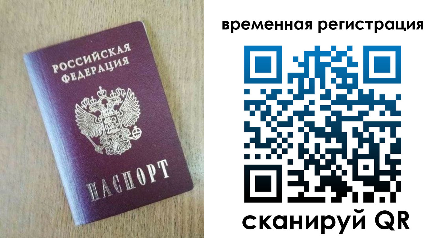 прописка гарантия в Харабали