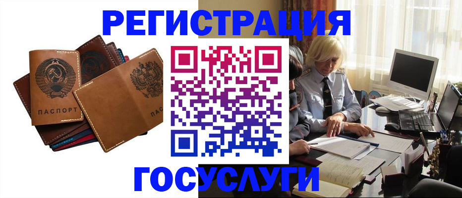 регистрация для дет. сада в Харабали